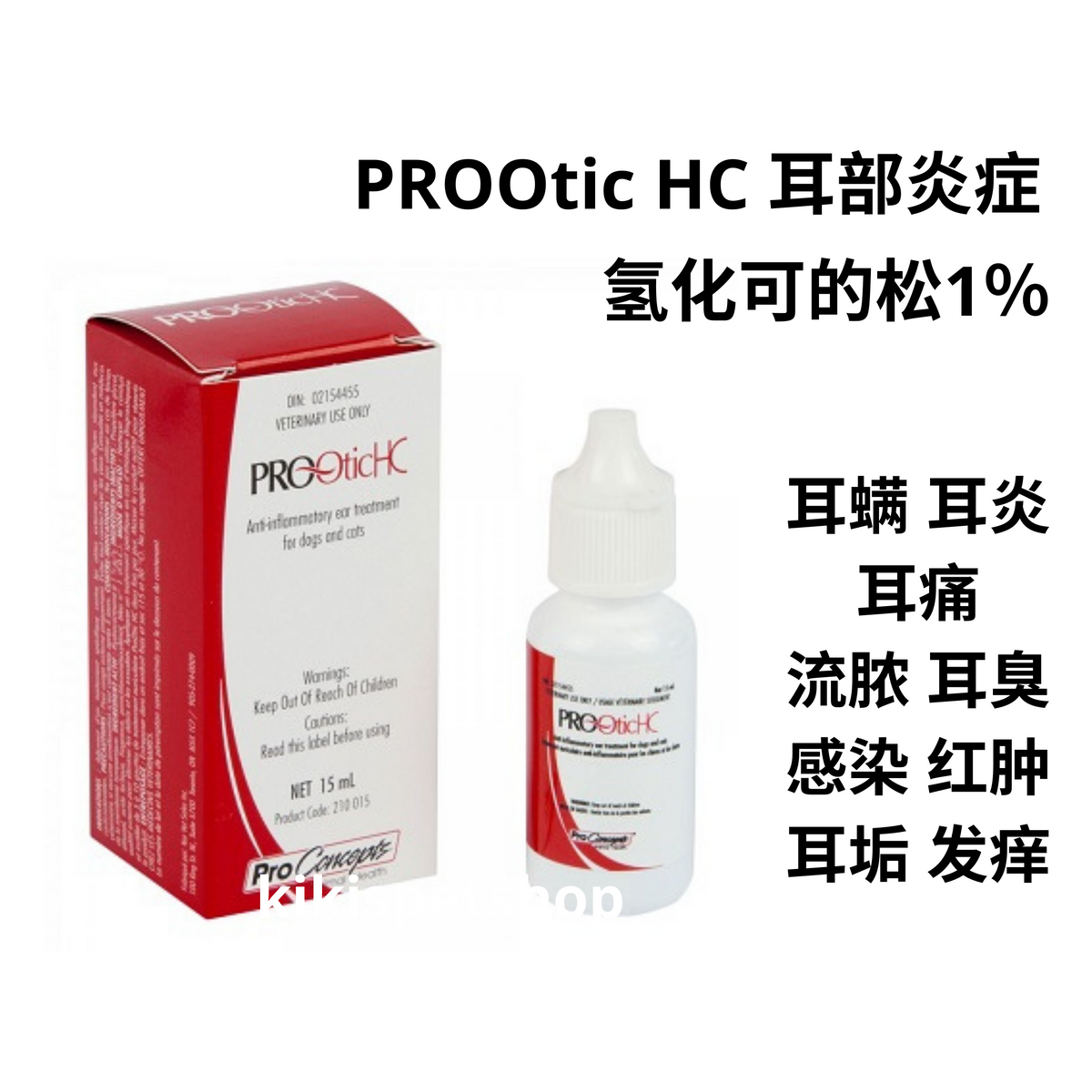 Pro otic ear cleaner hot sale