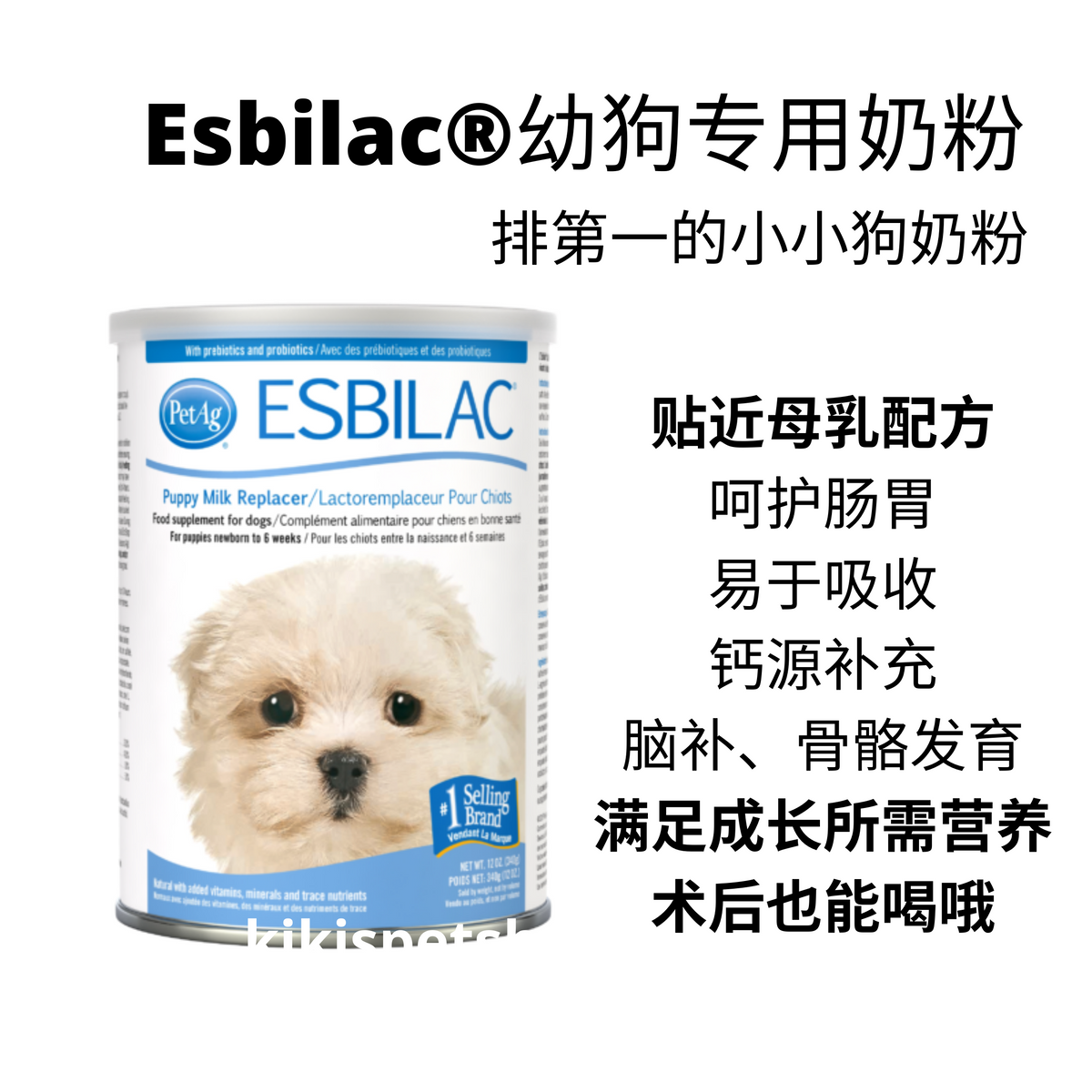 Esbilac hotsell puppy milk