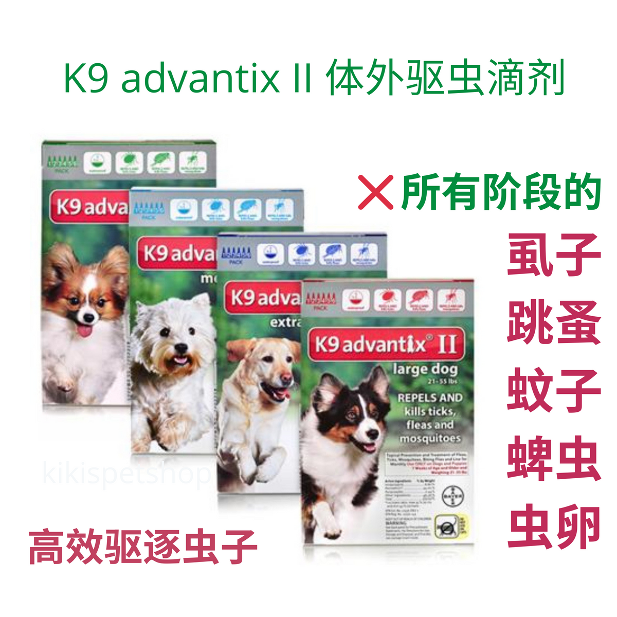 Advantix 11 cheap for cats