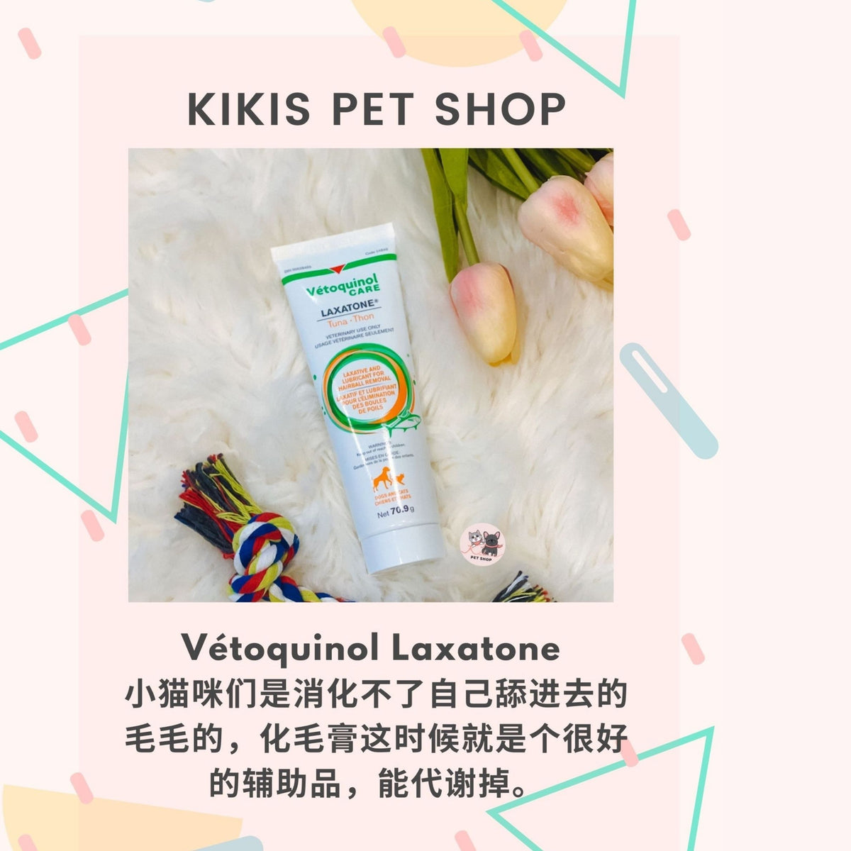 Vetoquinol Laxatone for Hairball Reduction for Dogs and Cats. kikis pet shop