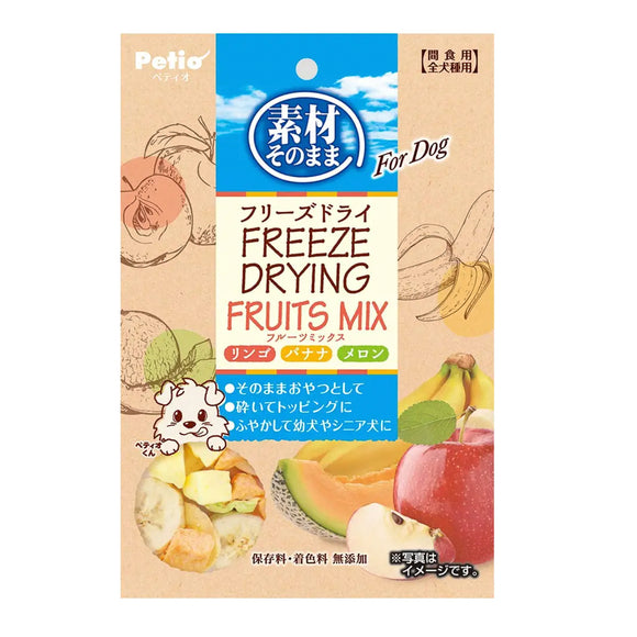 Petio Freeze-Dried Fruit Mix for Dogs - 20g