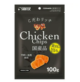 Sunrise Rich Chicken cube, for dogs.