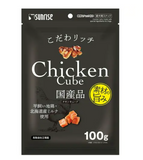 Sunrise Rich Chicken cube, for dogs.