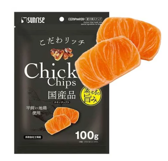 Sunrise Rich Chicken cube, for dogs.