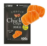 Sunrise Rich Chicken cube, for dogs.