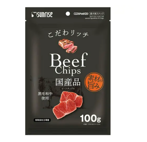 Sunrise special rich japanese wagyu beef chips