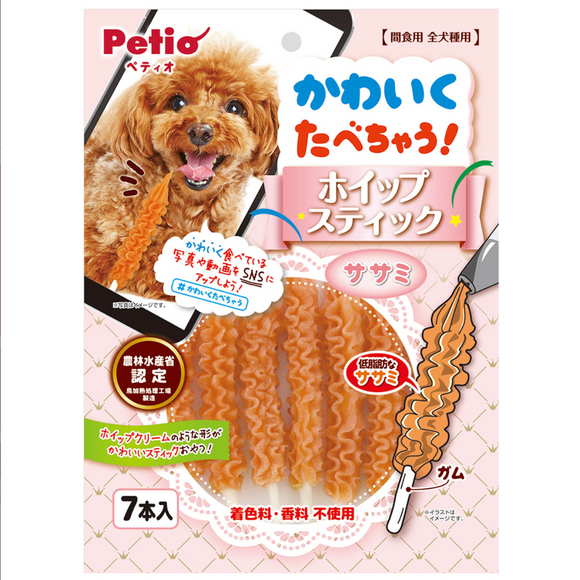 Petio - An adorable whipped cream-like treat made with low-fat chicken breast!