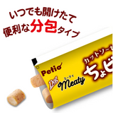 Petio Meaty Cut Sausage Chobits, Chicken & Cheese Flavor, 10g x 4 bags