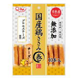 Q-pet Domestic Chicken Tender Wraps with Cheese, 10 Sticks, for dogs.