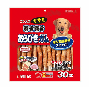 Sunrise Chicken Chew stick, 30 Pieces, for dogs.