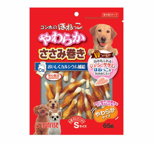 Sunrise Soft Chicken Tender Bone Treats Wraps, Small size, 65g, for dogs.