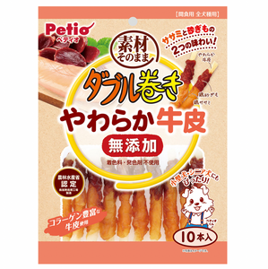 Petio Chicken Tenderloins and Chicken Gizzards with Soft Beef Hide Double Wrap for dogs, 10 pieces.