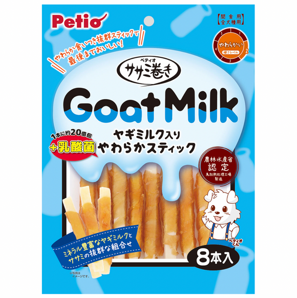 Petio Chicken Tender Wraps Soft Sticks with Goat Milk and Probiotics (Lactic Acid Bacteria), for dogs.