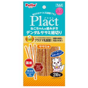 Petio - Brushing Dental Chicken Strips – Chicken Flavor 20g for cats.