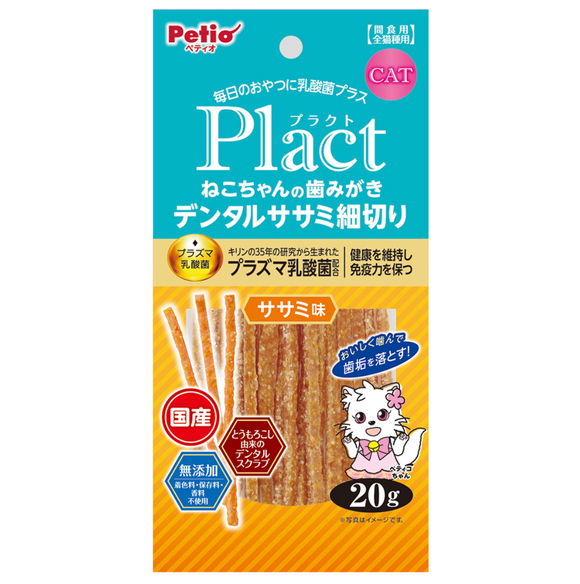 Petio - Brushing Dental Chicken Strips – Chicken Flavor 20g, for cats.