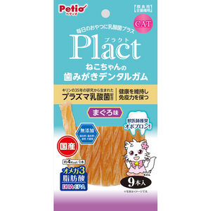 Petio - Tooth Brushing Dental Gum – Tuna Flavor, for cats, 9 Pieces.