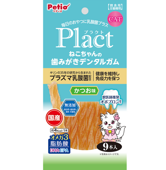 Petio - Tooth Brushing Dental Gum – Bonito Flavor, for cats, 9 Pieces.