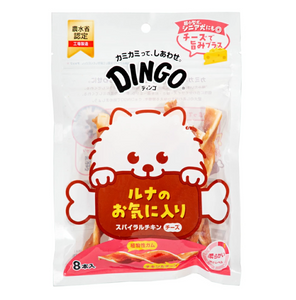 Dingo Spiral Chicken & Cheese for dogs, 8pcs.