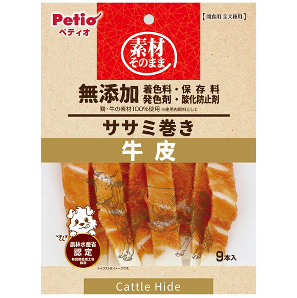 Petio Natural Additive-Free Chicken Fillet Wrapped Rawhide (dental gum), 9 pcs, for dogs.