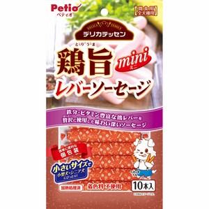 Petio Mini Chicken Liver Sausage, 10pcs, for dogs.