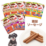 Petio Mini Chicken Liver Sausage, 10pcs, for dogs.