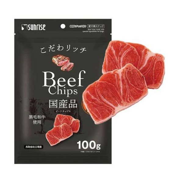 Sunrise Special Rich Japanese Wagyu Beef Chips