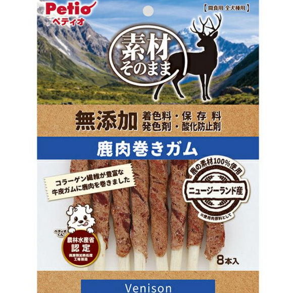 Petio Natural Ingredient Additive-Free Venison Wrapped Chew for dogs.