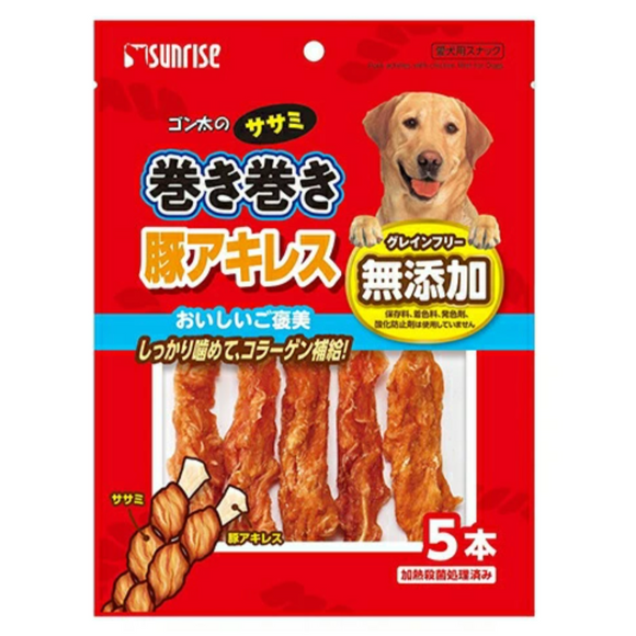 Sunrise Chicken-Wrapped Pork Achilles Tendon Chews, for dogs.