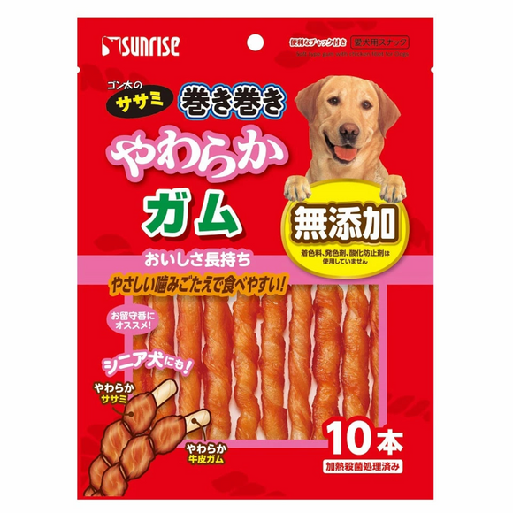 Sunrise Soft Dental Chew Gum Wrapped in Chicken Breast, 10pcs, for dogs.