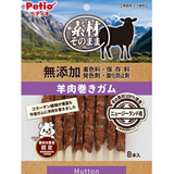 Petio Natural Ingredient Additive-Free Lamb Wrapped Chew for dogs.