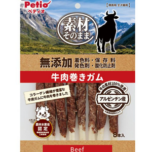 Petio Natural Ingredient Additive-Free Beef Wrapped Chew for dogs.