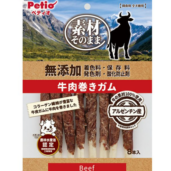 Petio Natural Ingredient Additive-Free Beef Wrapped Chew for dogs.