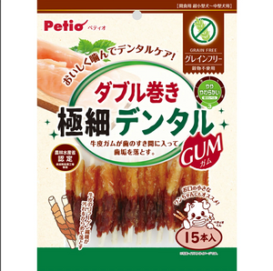 Petio Chicken Wrapped Soft-Cut Sweet Potato, 15pcs for dogs.