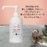 O.R.P. Revival Water - Post-Walk Paw Cleaning Spray. Quick & Easy Cleaning | No Rinsing Needed | 100% Natural & Chemical-Free | for dogs and cats