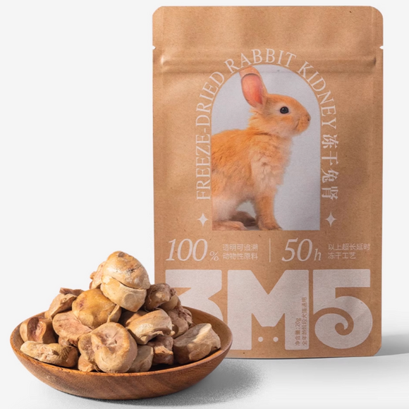 3M5 Freeze-Dried Rabbit Kidney – Supports Heart Health, Brain Function & Vitality for Cats | 20g