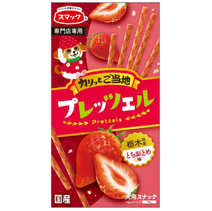 Pocky! Tochigi Prefecture Tochiotome Strawberry Flavor Pretzel , 30g, for dogs.
