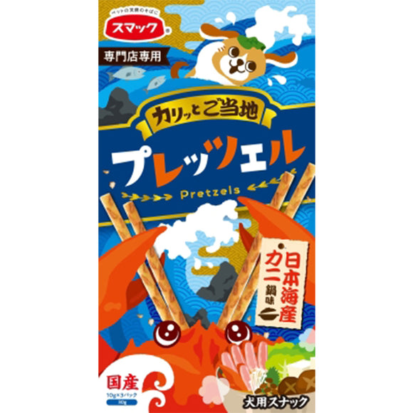 Pocky Crab Pot Flavour for dogs.