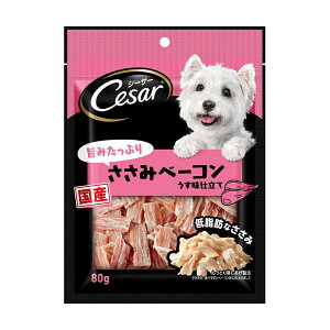 Caesar Snack Plenty of umami Sasami Bacon Light taste for dogs 80g