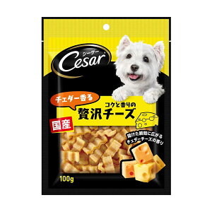 Caesar Snack Cheddar Fragrant Luxurious Cheese for dog 100g