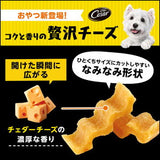 Caesar Snack Cheddar Fragrant Luxurious Cheese for dog 100g