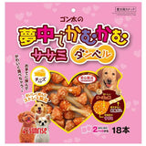 Sunrise Dog Cheese Chicken Molar Barbell 18pcs