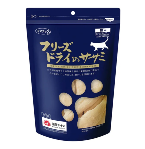 Tajima Highland Chicken Large Breast Freeze Dried 150g, for cats.