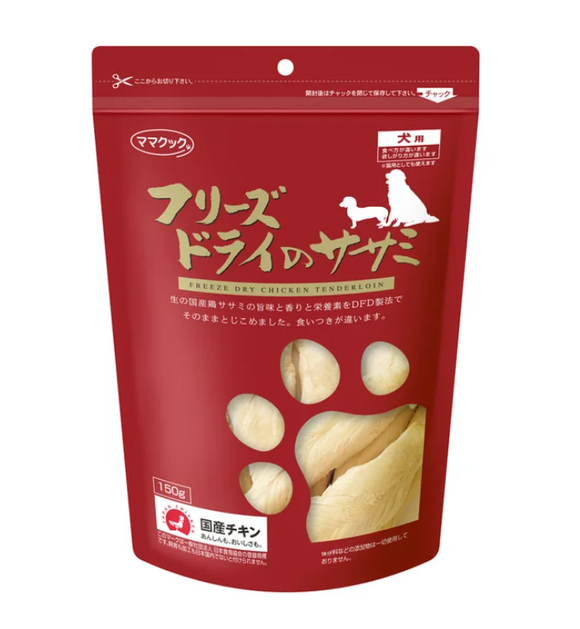 Tajima Highland Dog Chicken Breast Freeze Dried 150g