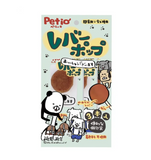 Petio - Molar LOLLIPOP 3 packs, various flavors.