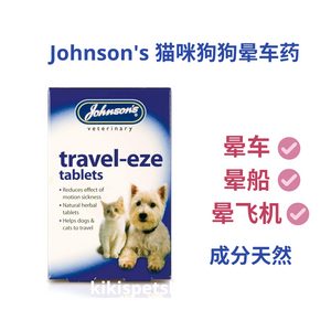 Johnsons Travel-Eze Tablets, ANTI-MOTION/TRAVEL SICKNESS for Dogs and Cats.