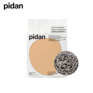 Pidan Activated Charcoal Composite Cat Litter: Activated Charcoal Tofu + Bentonite