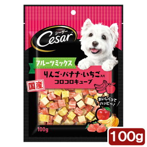 Caesar Snack Korokoro Cube with Apple, Bananas and Strawberries for dogs 100g