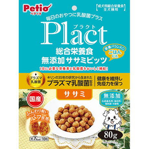 Petio Pract Comprehensive Nutrition Food for dog