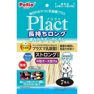 Petio Pract Long-Lasting Long Toothpaste Dental Gum, for medium and large dog.