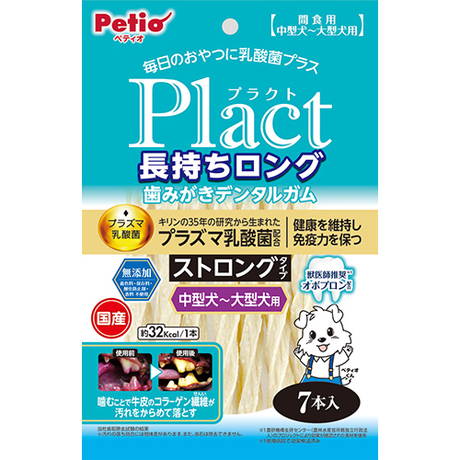 Petio Pract Long-Lasting Long Toothpaste Dental Gum Strong 7ps